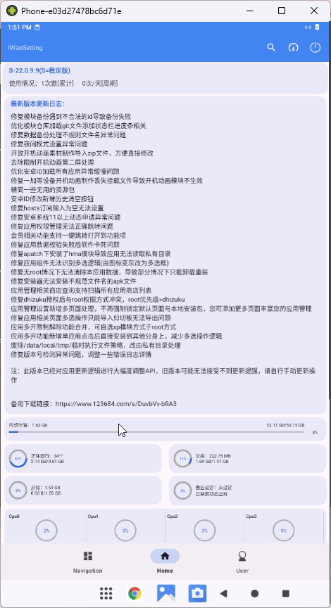 2025-08-19 21_51_33-Phone-e03d27478bc6d71e.png